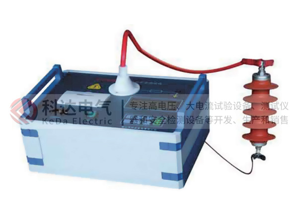 KY-Ⅰ型氧化鋅避雷器測試儀