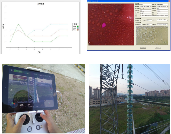 KWRJ-1高壓絕緣子憎水性檢測(cè)無(wú)人機(jī)系統(tǒng)配圖6.png